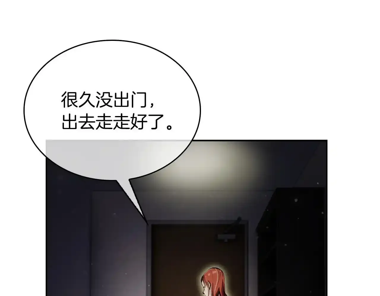 第67话 无相之神60