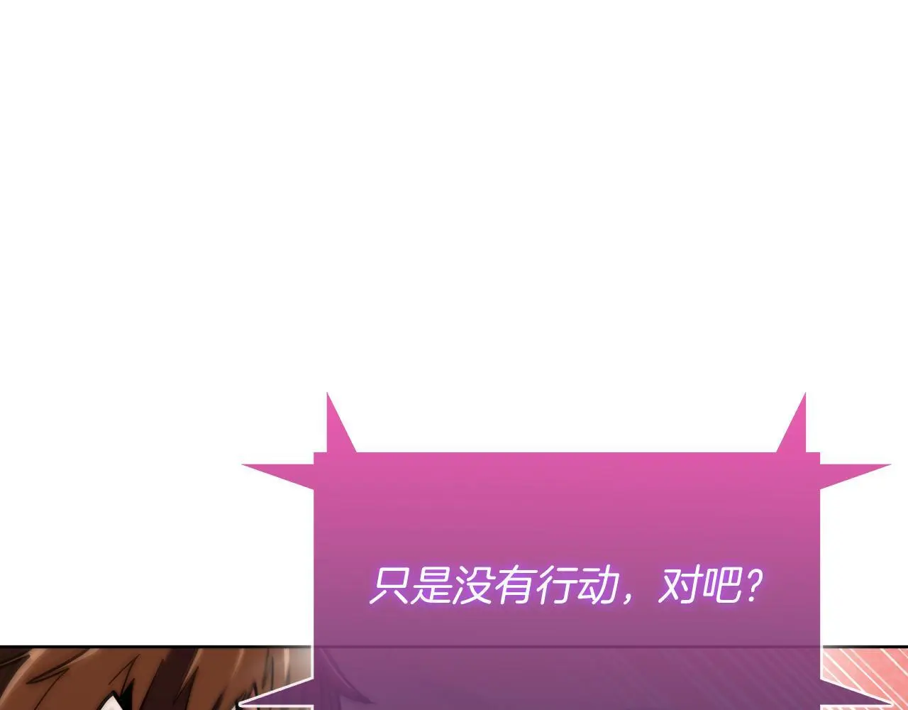 第58话 融合148