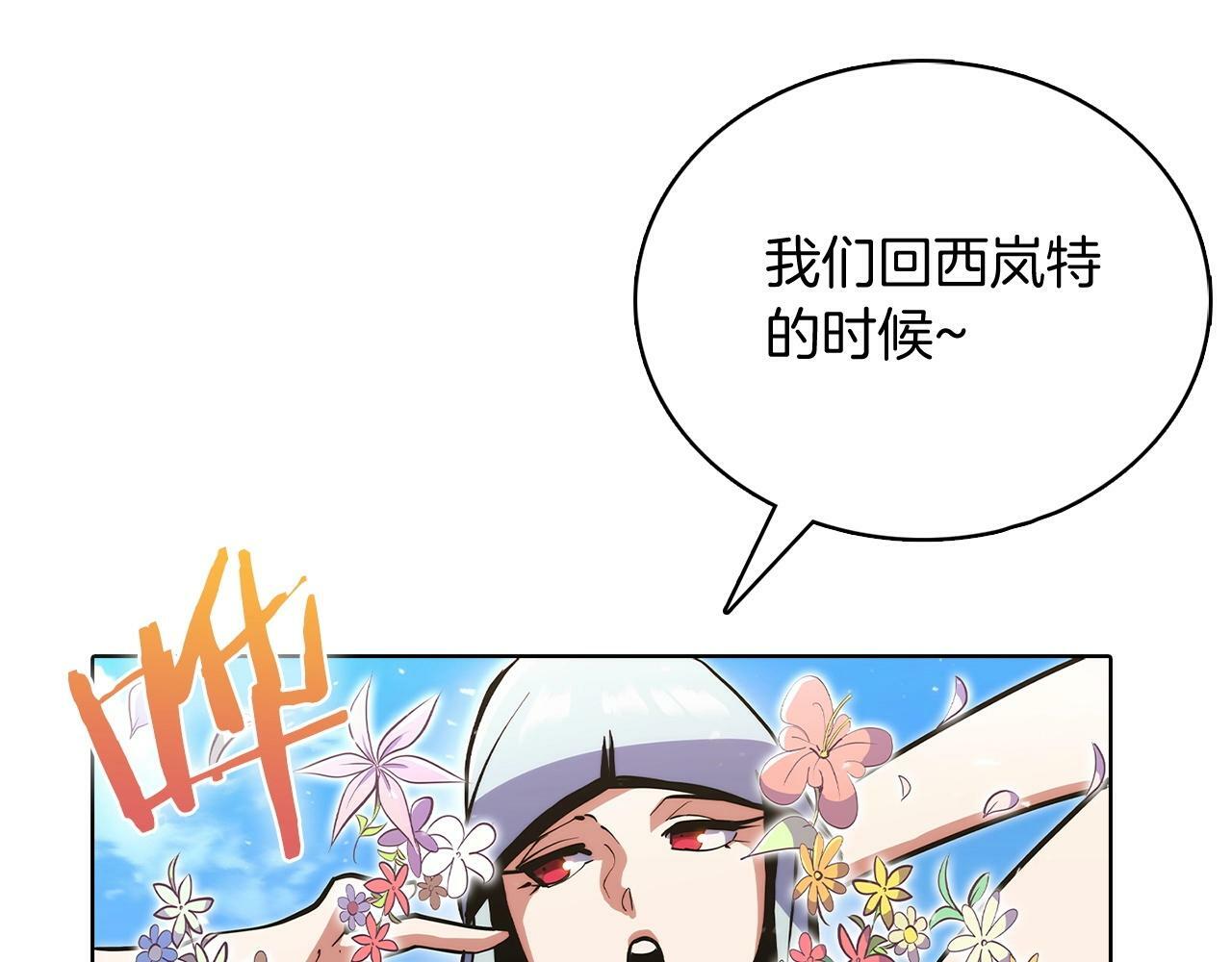 第41话 下一个19