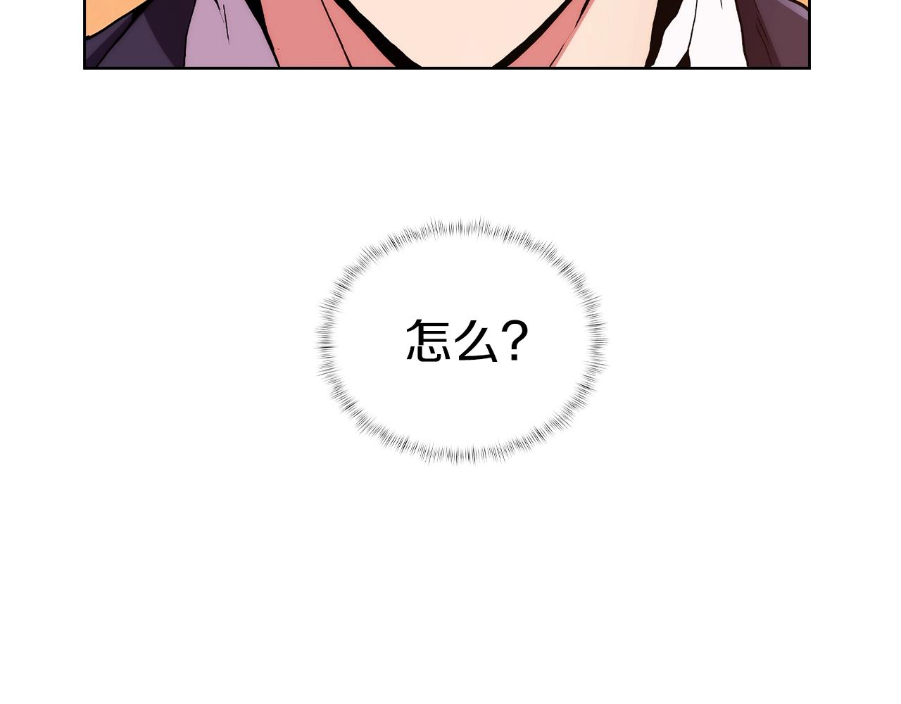 第5话 消灭红色烙印者！135