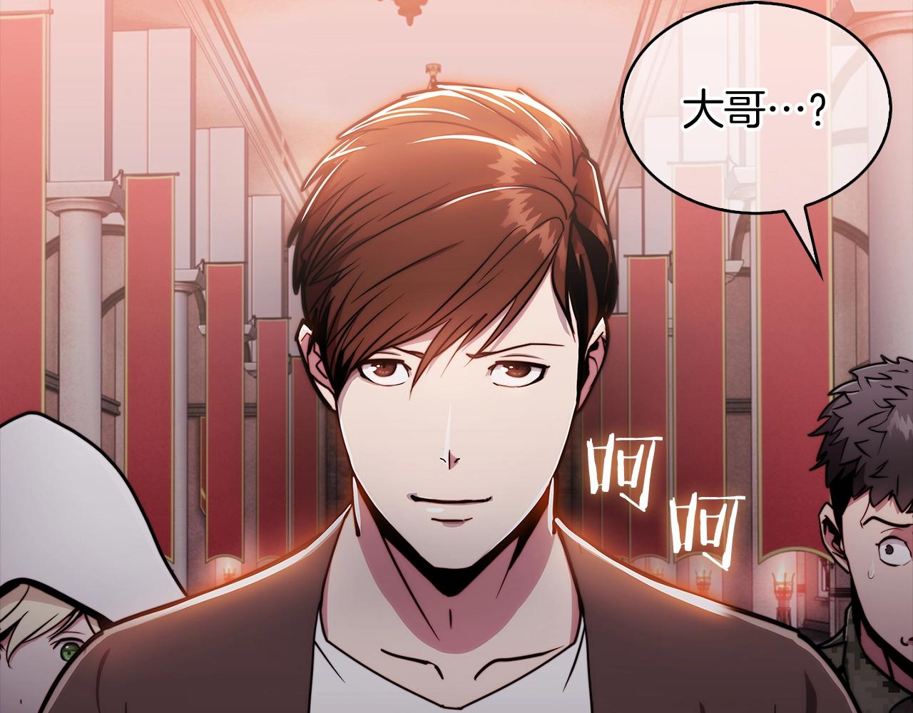 第15话 你的工业很垃圾195