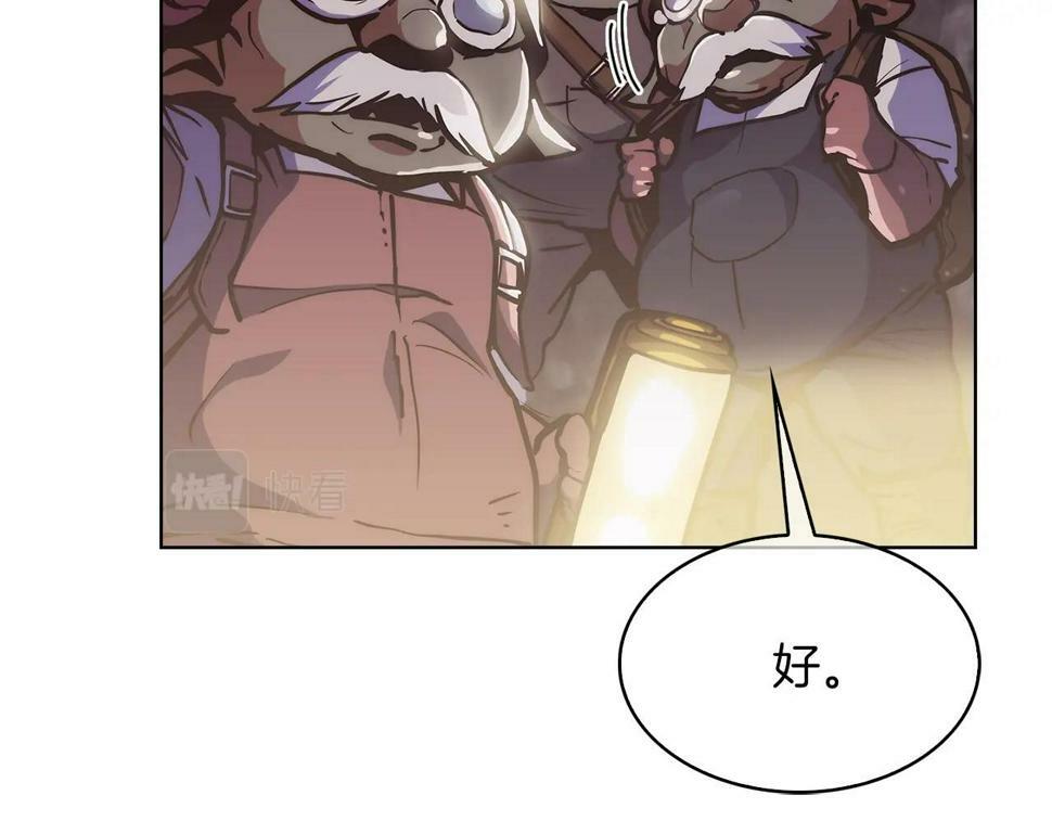第31话 吃饭啦先！181