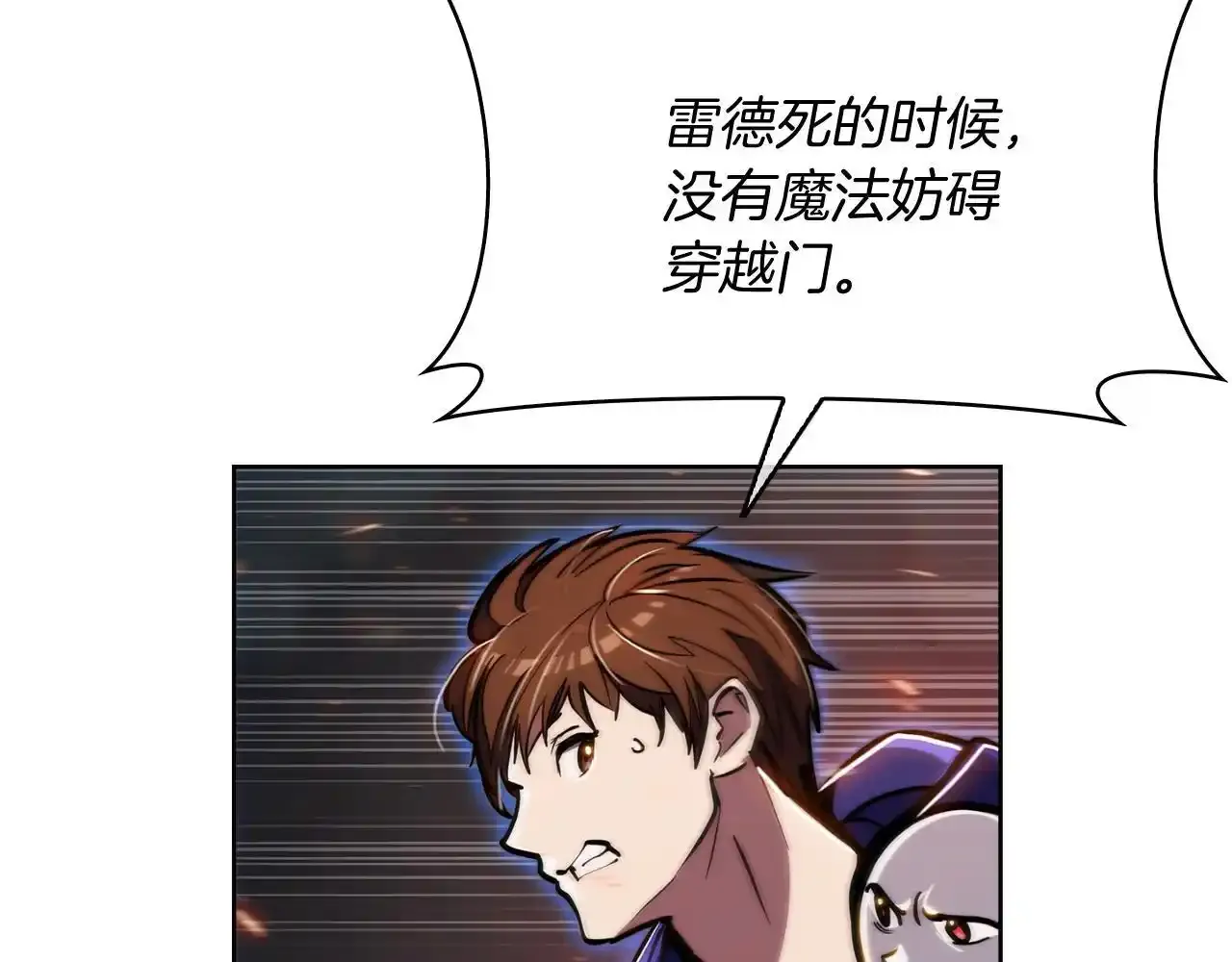 第68话 全新的冒险65