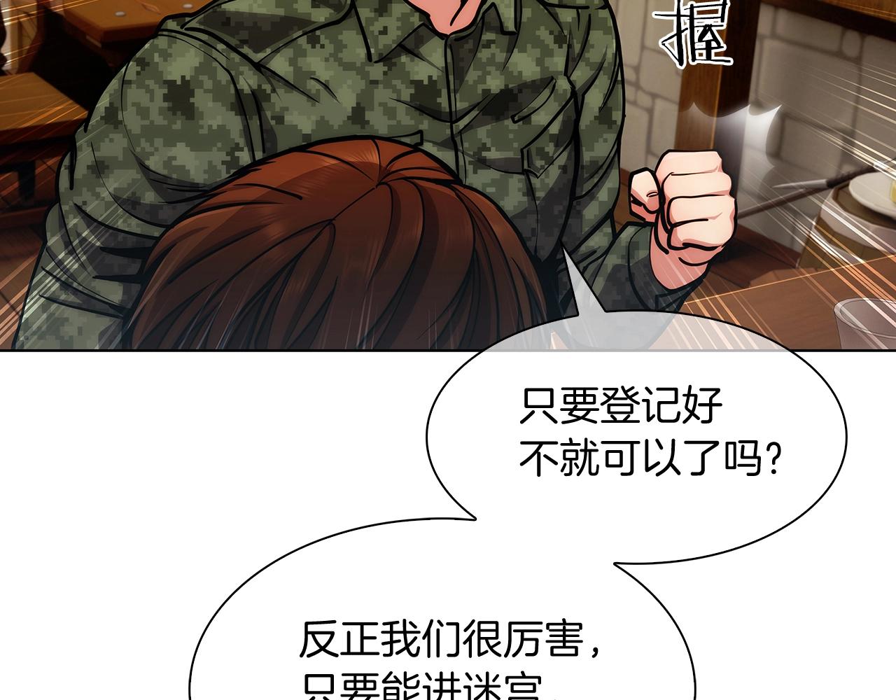 第9话 城邦混战143