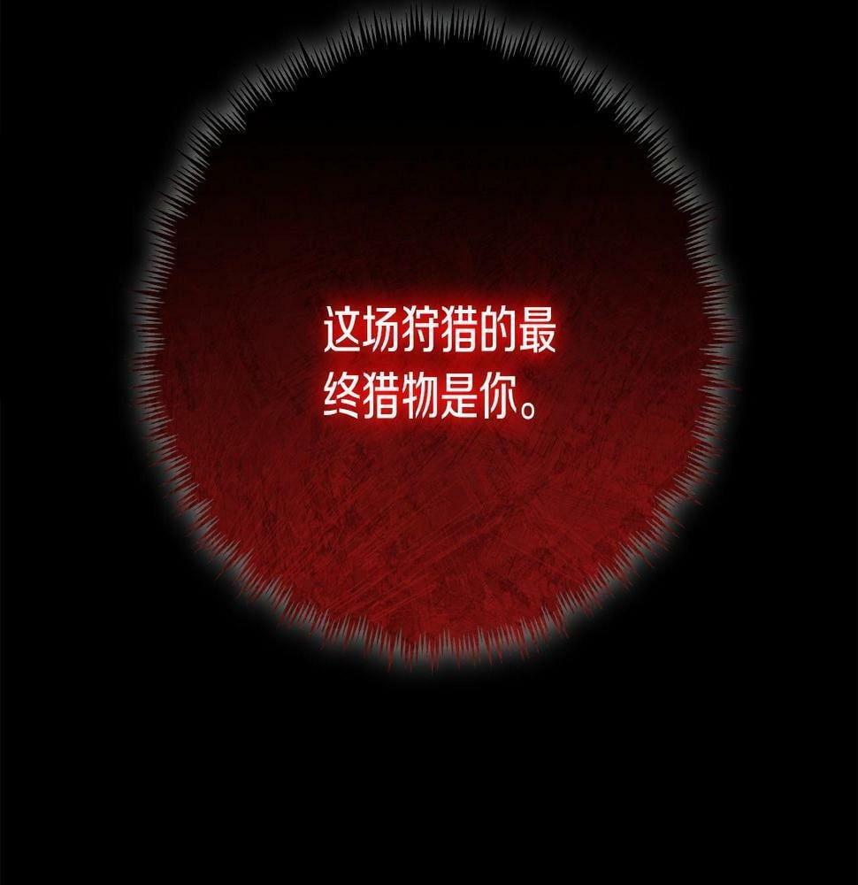 第28话 我们一起生活得了！202