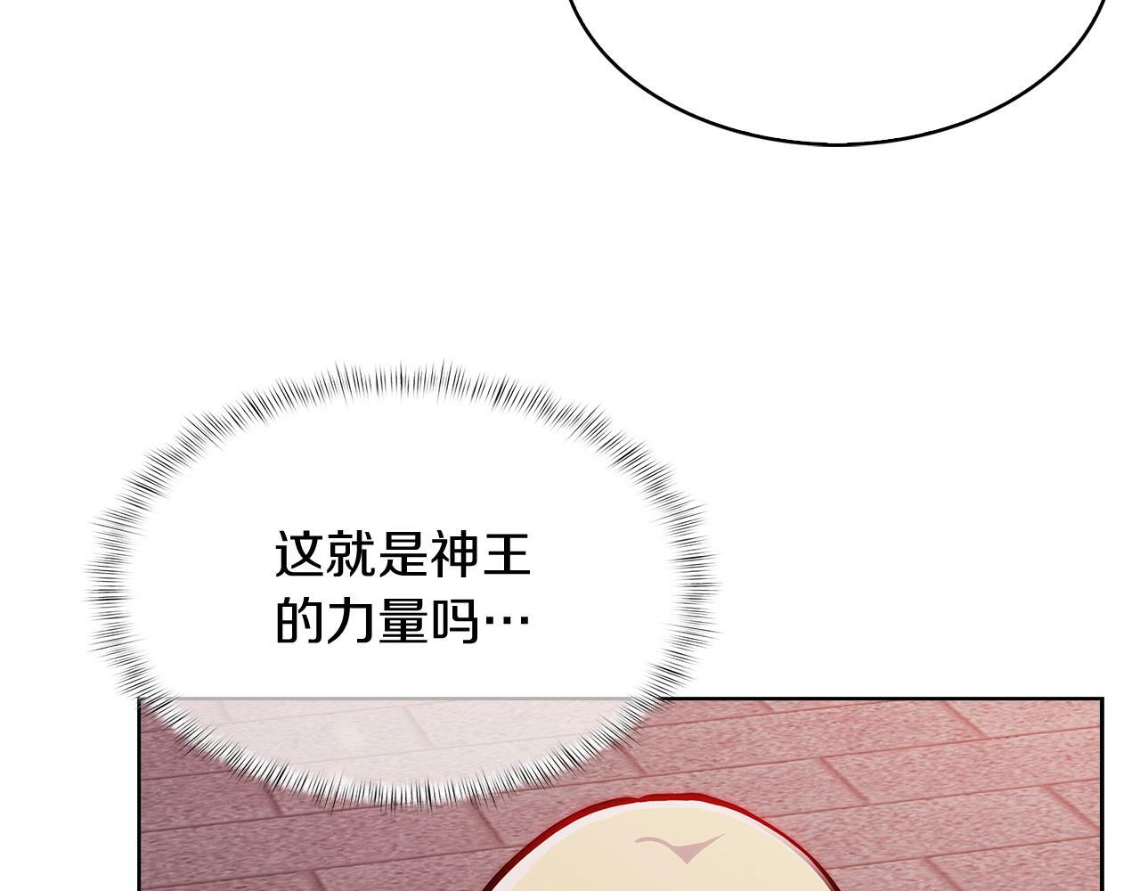 第34话 亚空间！143