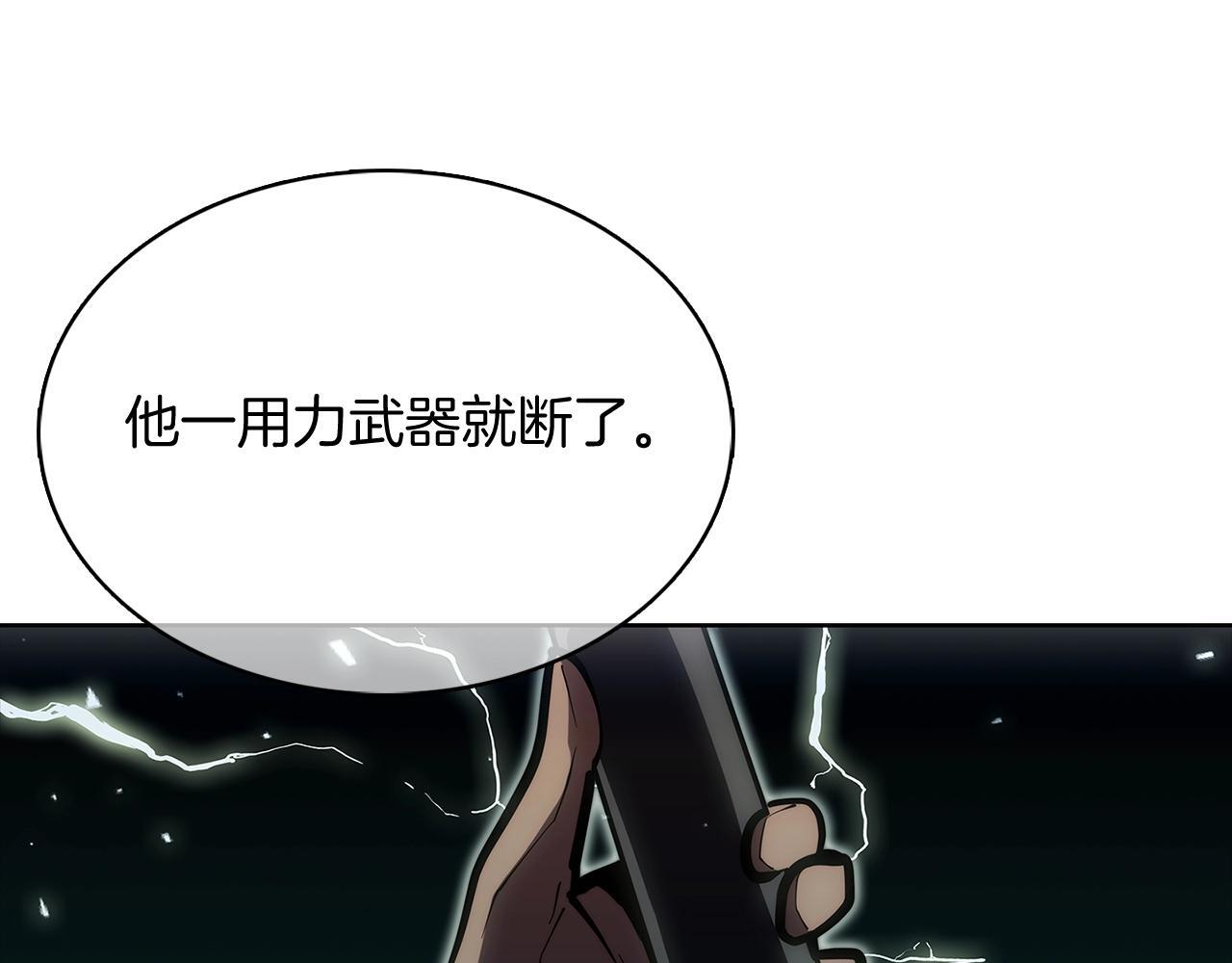 第49话 证明实力140
