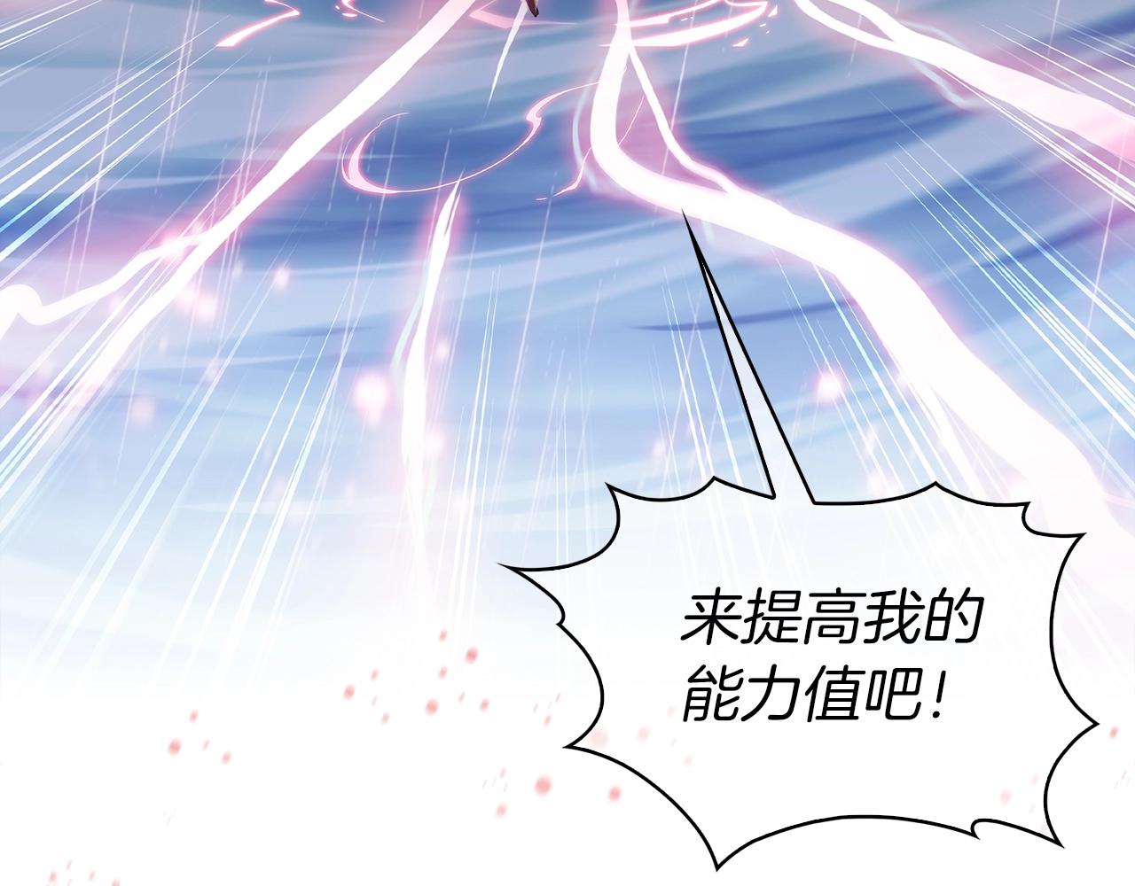 第19话 怪如潮水194