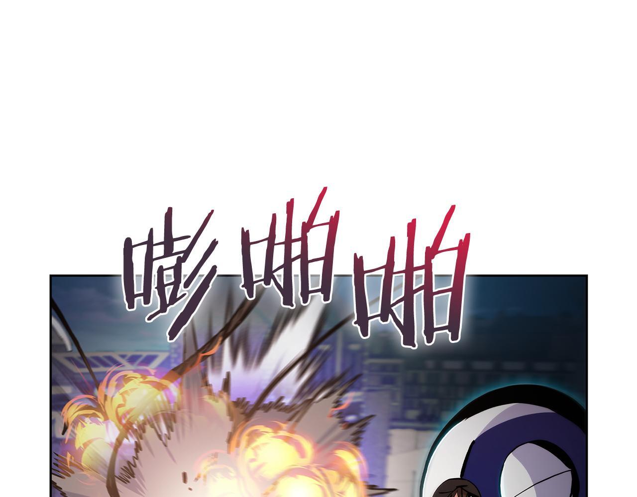 第52话 高英浩现身！53