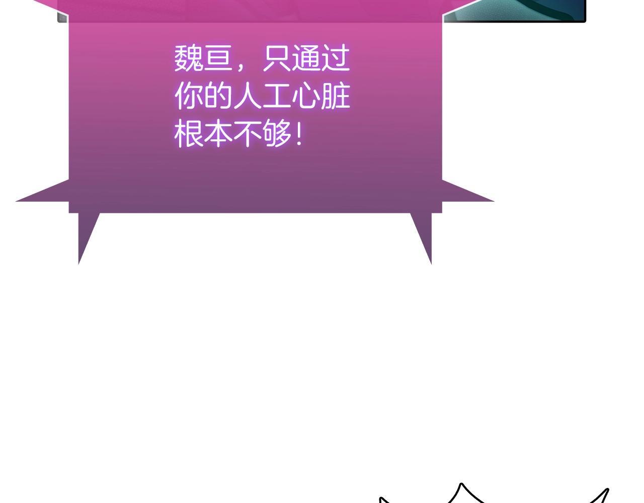 第45话 医学奇迹156