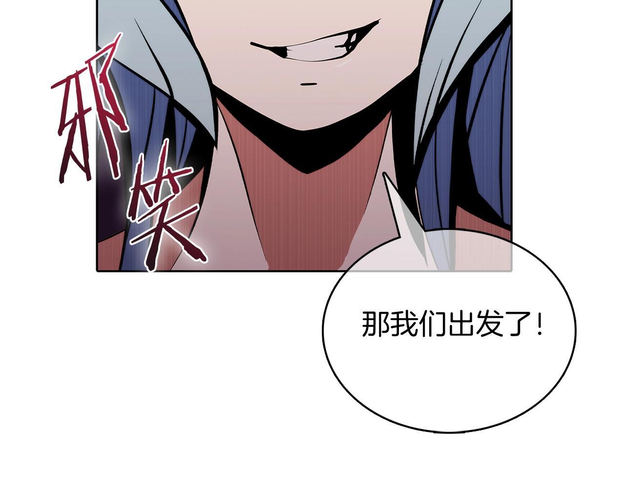第46话 使用者197
