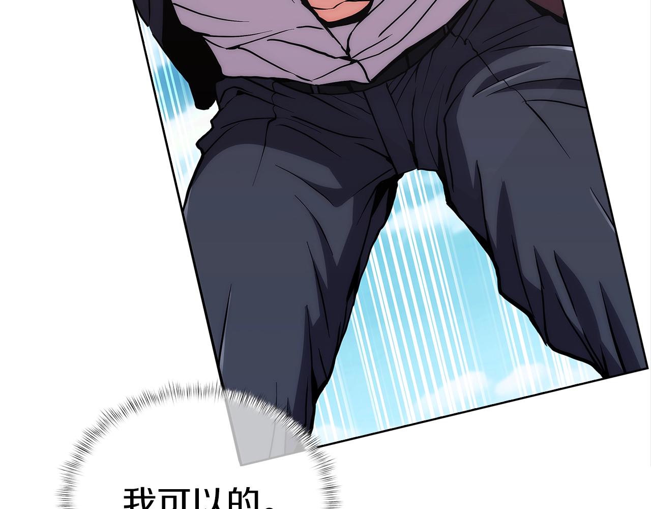 第3话 敌对玩家出现296