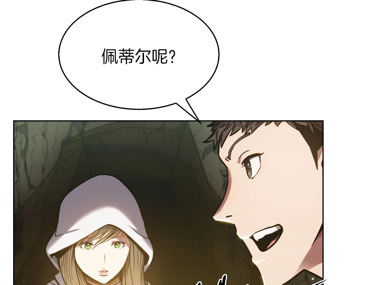 第12话 你们旧相识啊！75