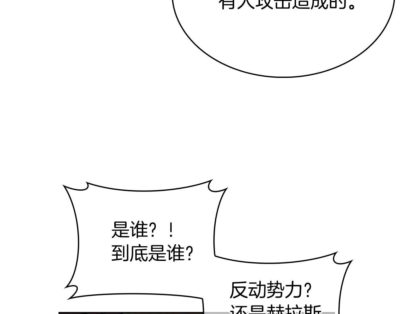 第51话13
