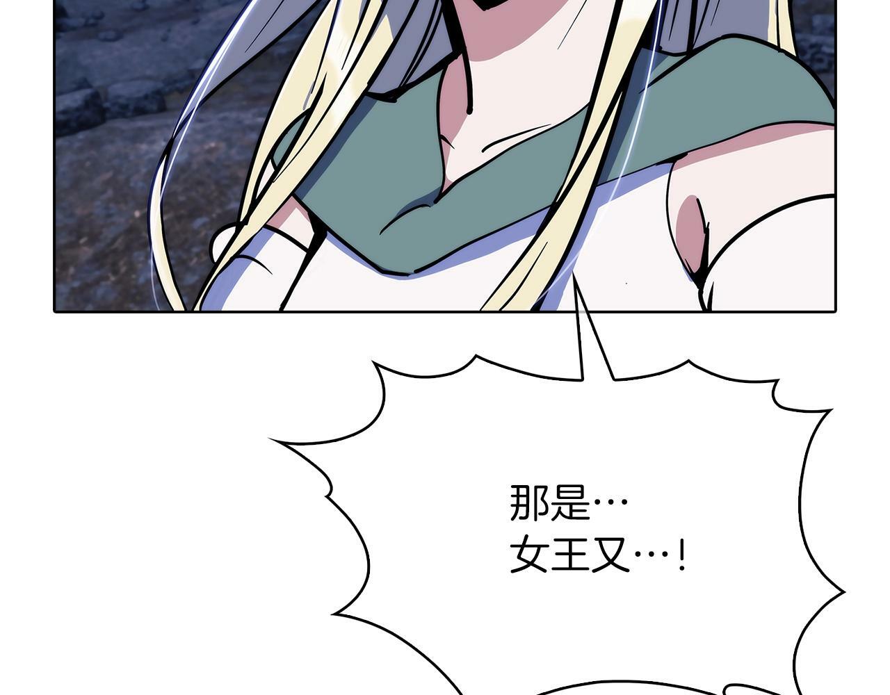 第38话 每个都是神啊！55