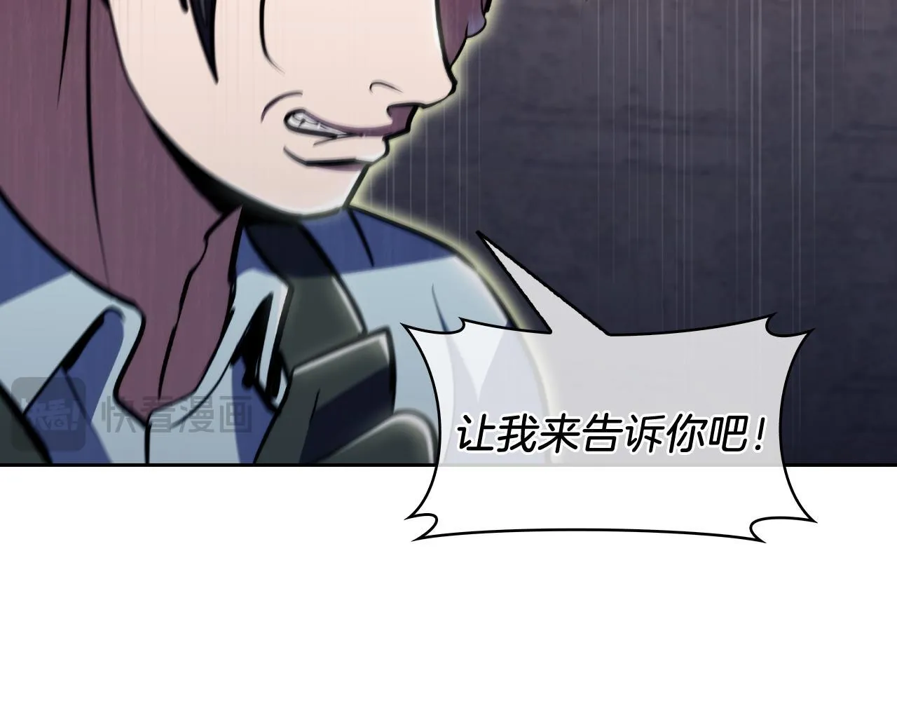 第78话 为了自由！161