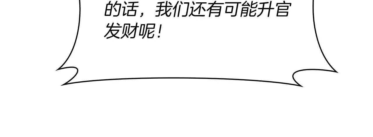 第77话 解散集中营123