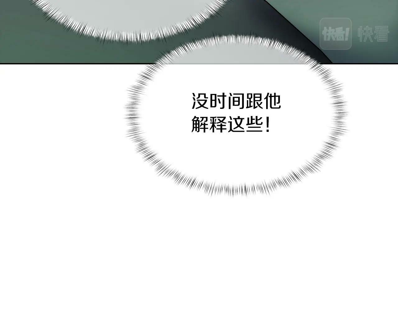 第39话159