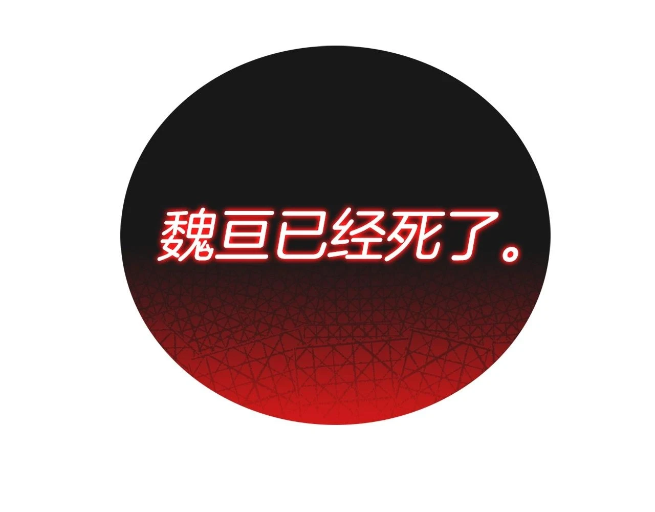 第23话 别再嚣张了！11