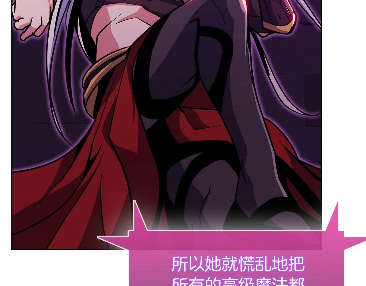 第36话 呜啊！141