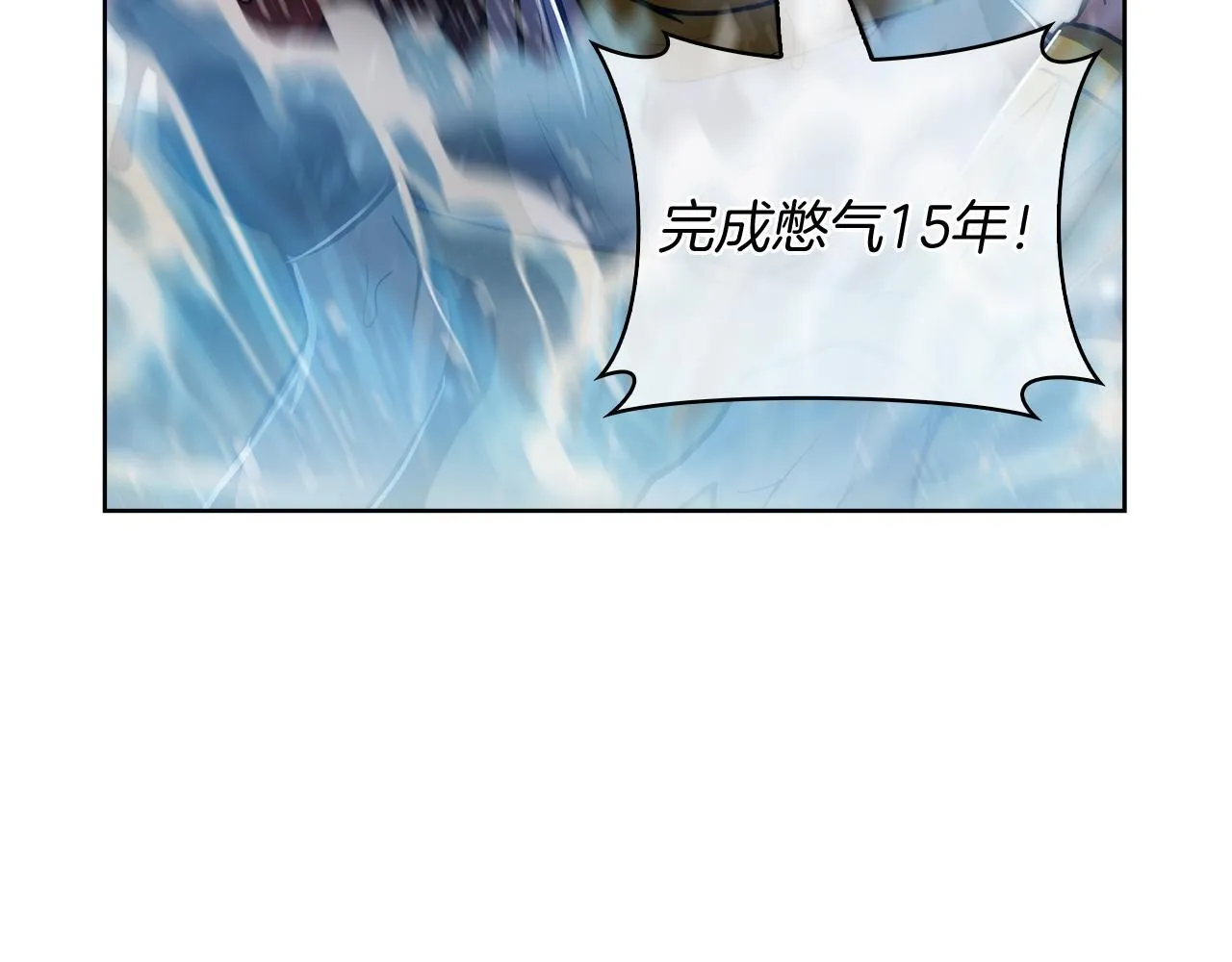完结篇 平原步行者135