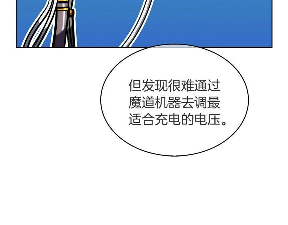第29话46