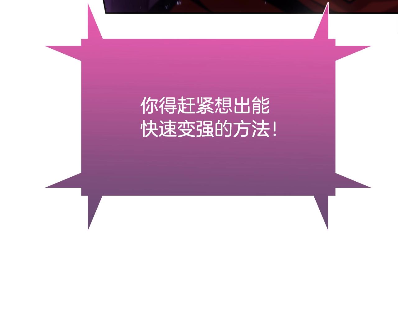 第17话 成为我们的主人吧！91
