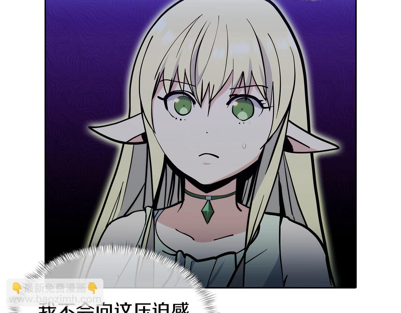 第47话 是她！25