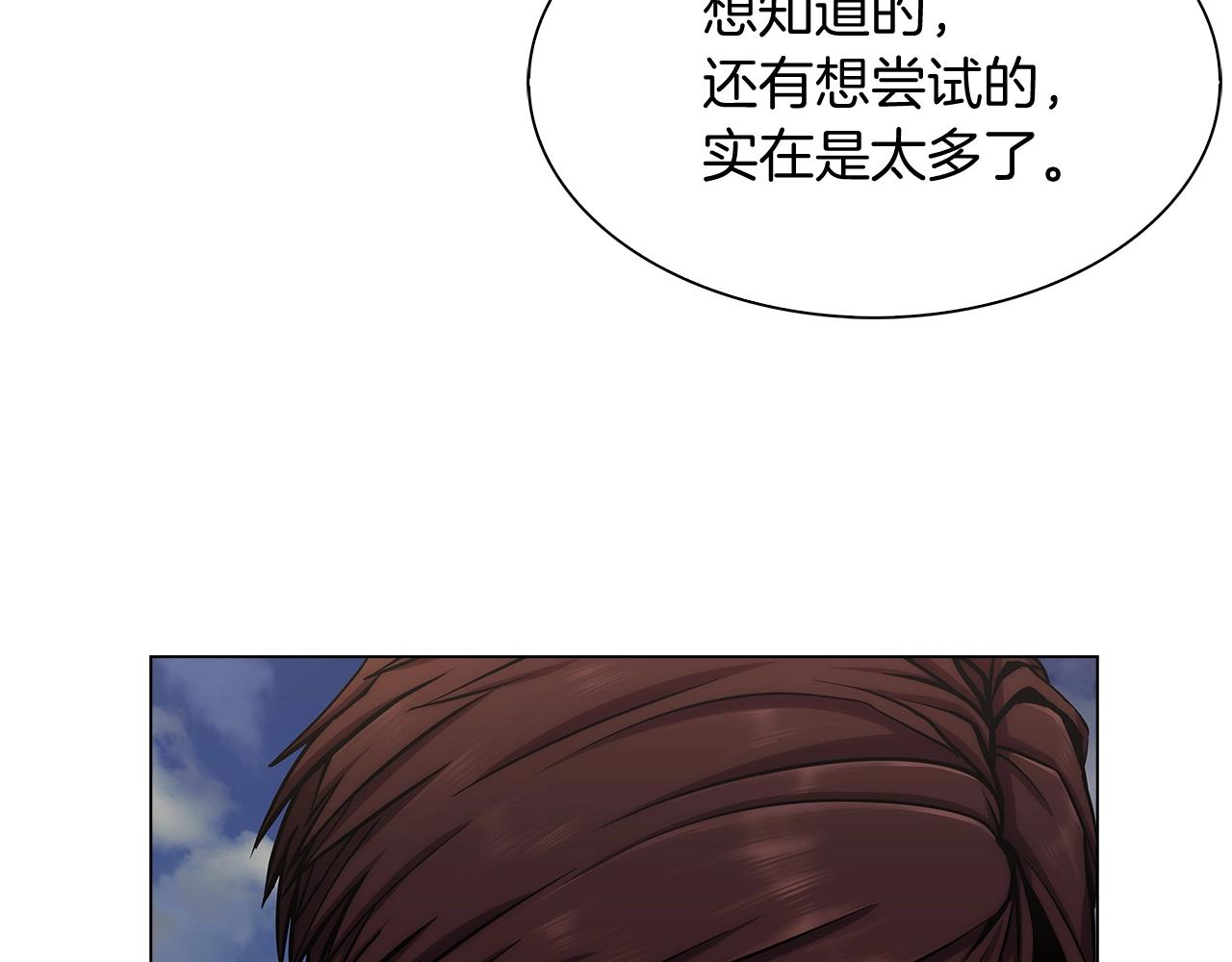 第8话 好家伙你带着AK闯异界84
