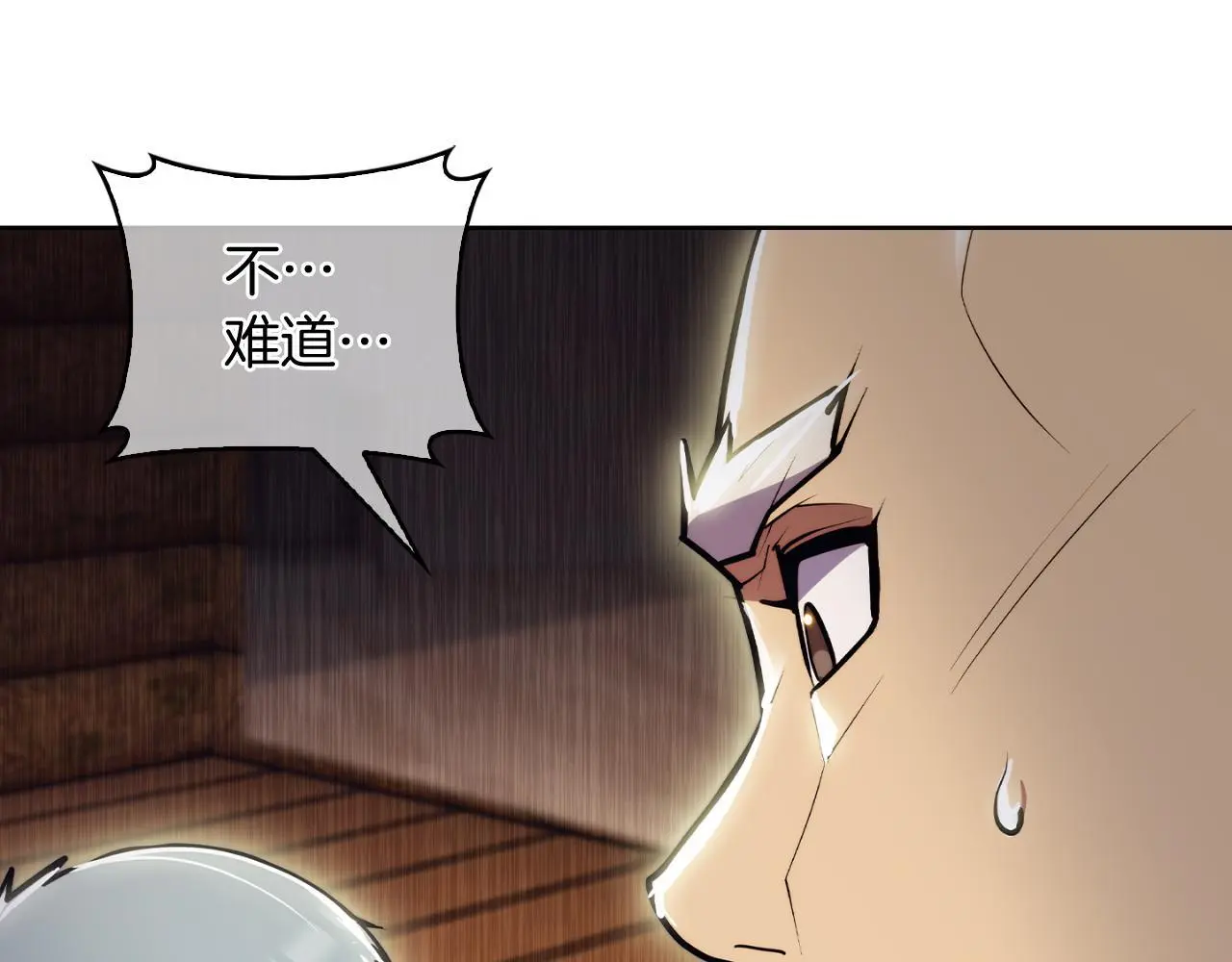 第62话 记忆7