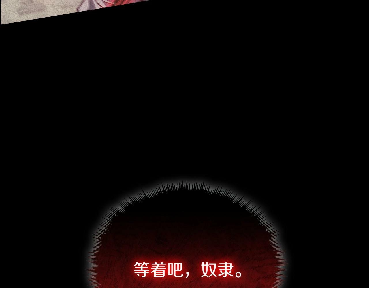第28话 我们一起生活得了！198