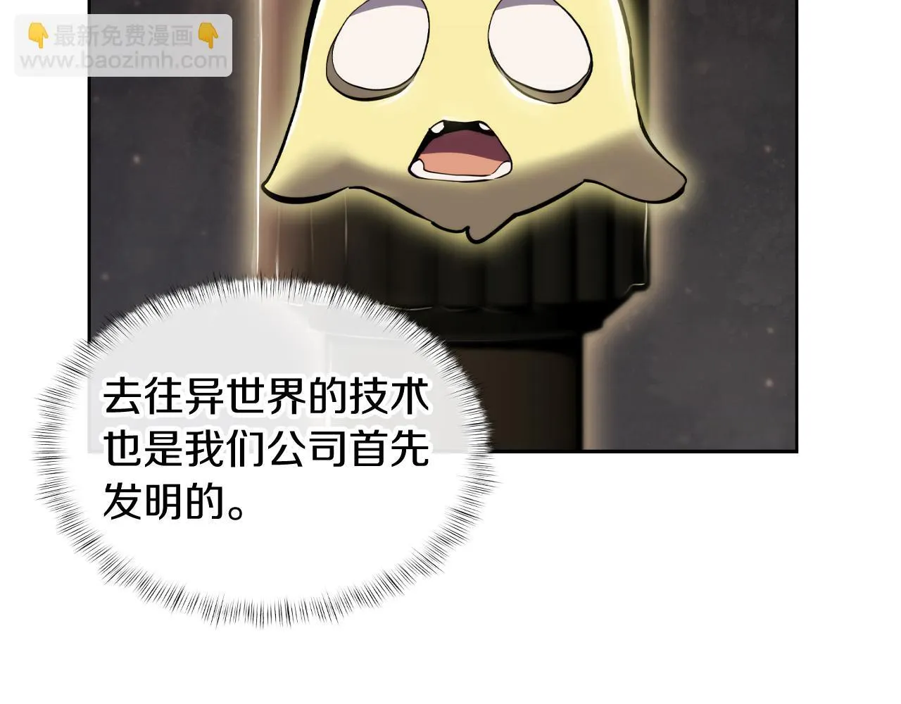 第73话 前女友53