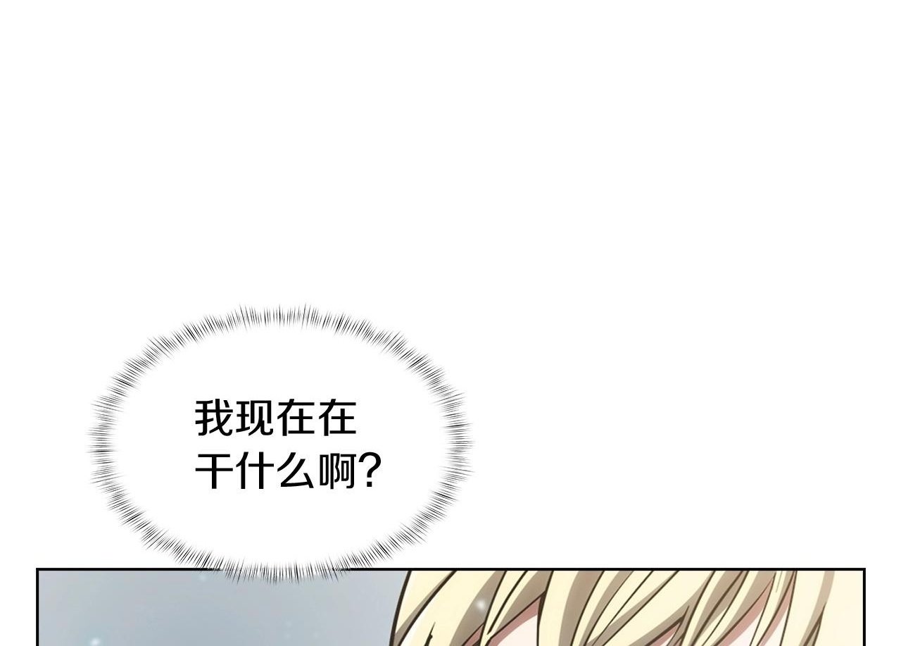 第28话 我们一起生活得了！0