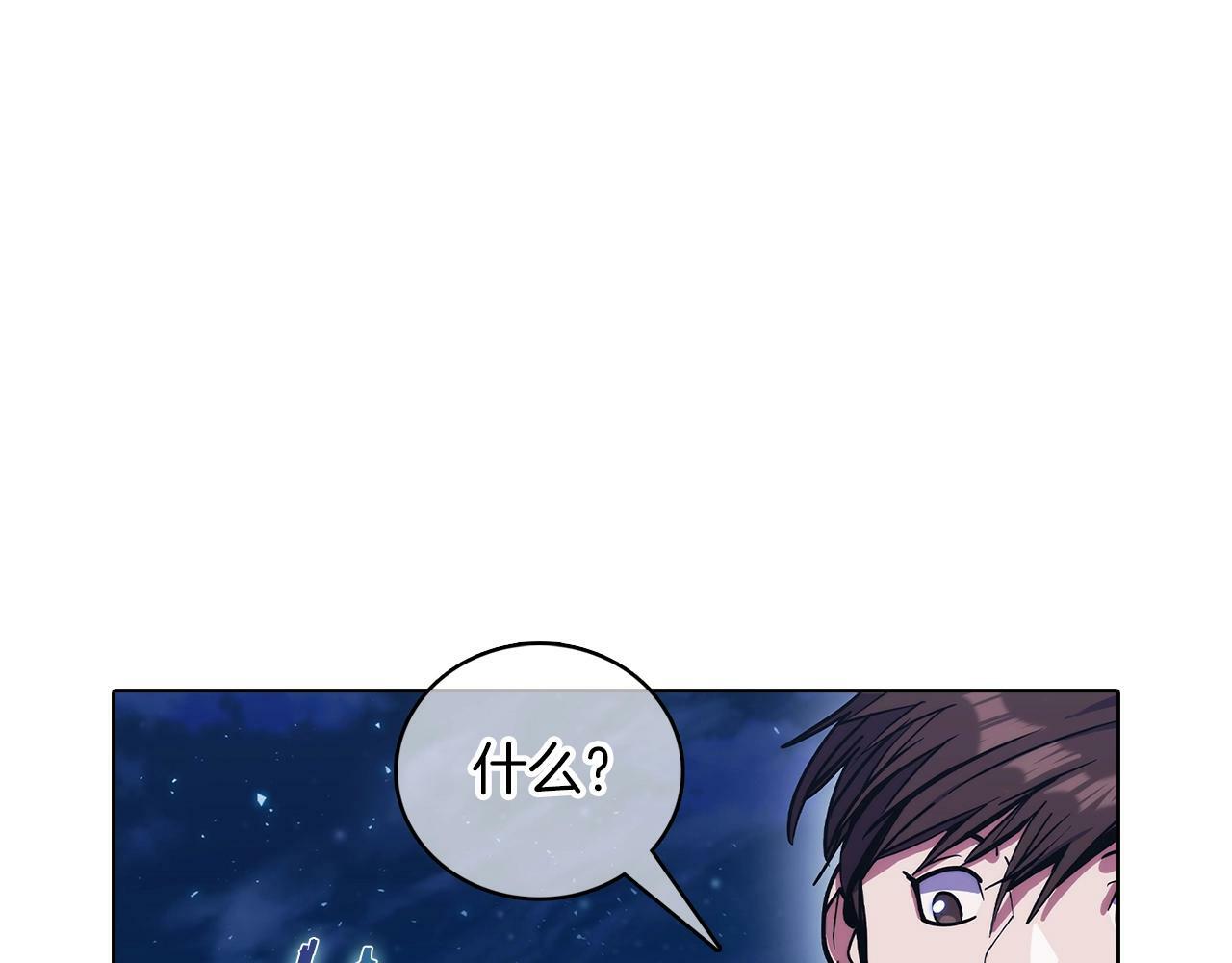 第37话 崩落86