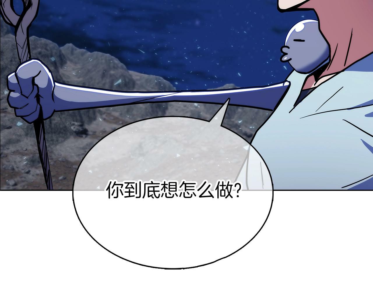 第37话 崩落46