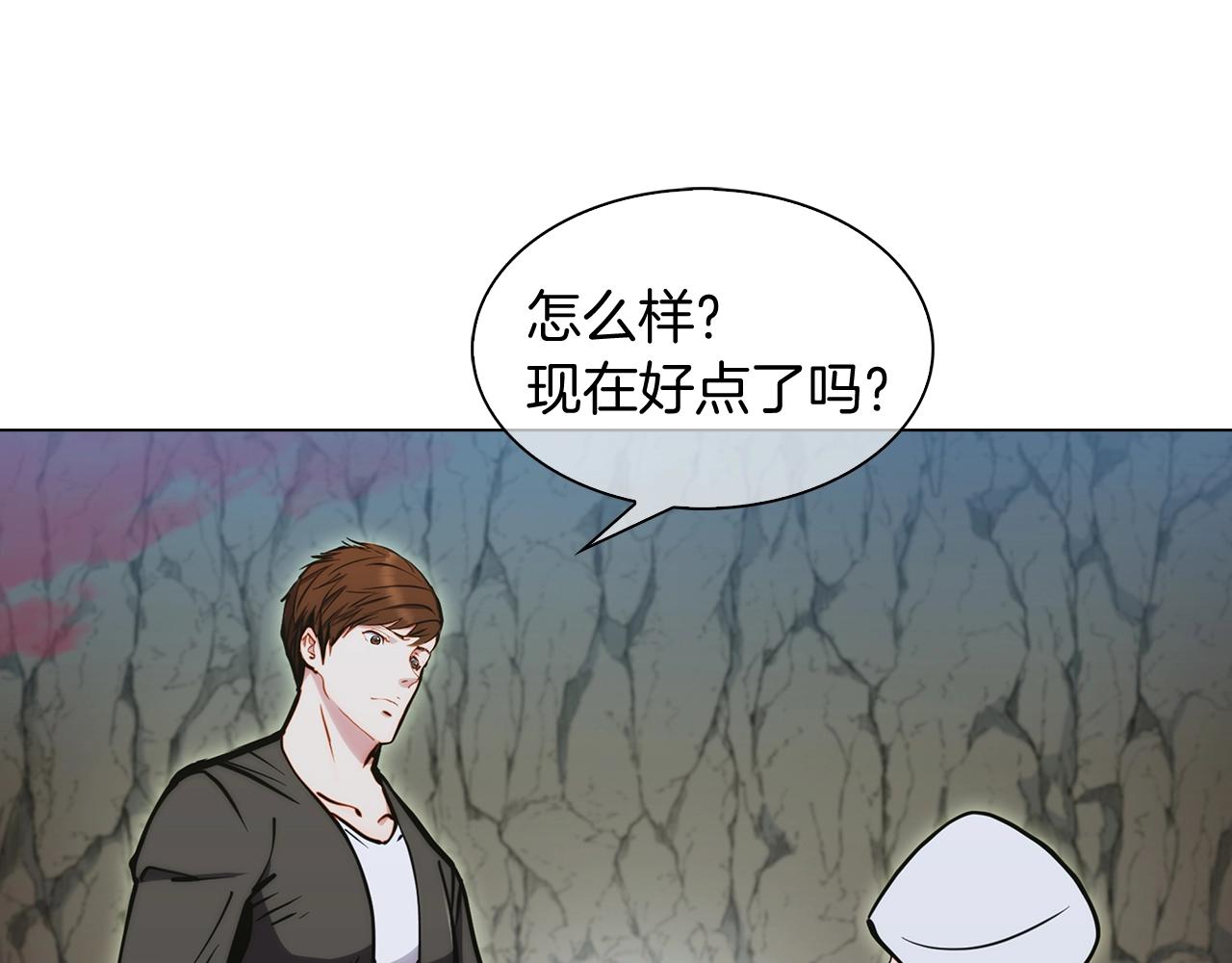 第11话 血战迷宫40