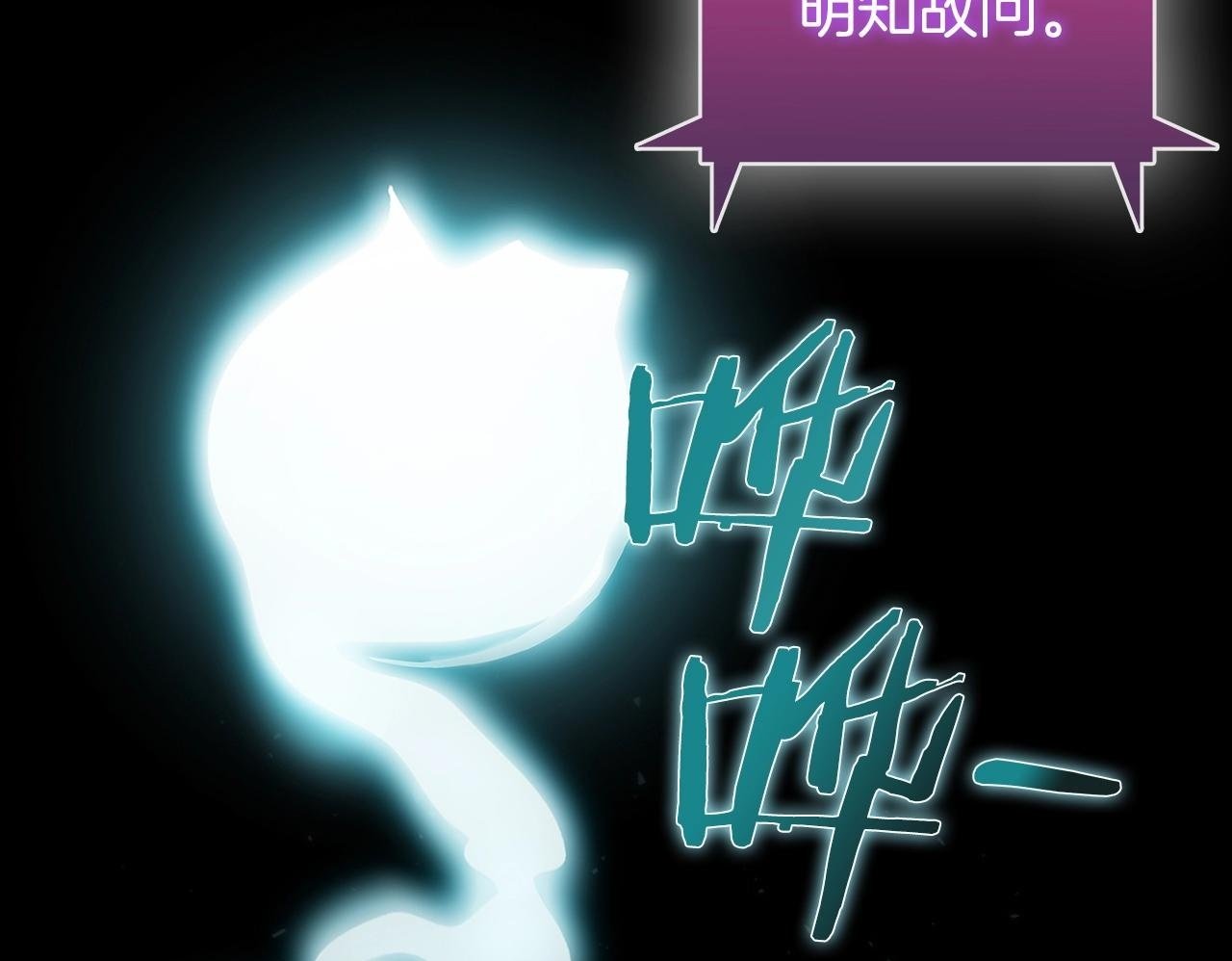 第37话 崩落99