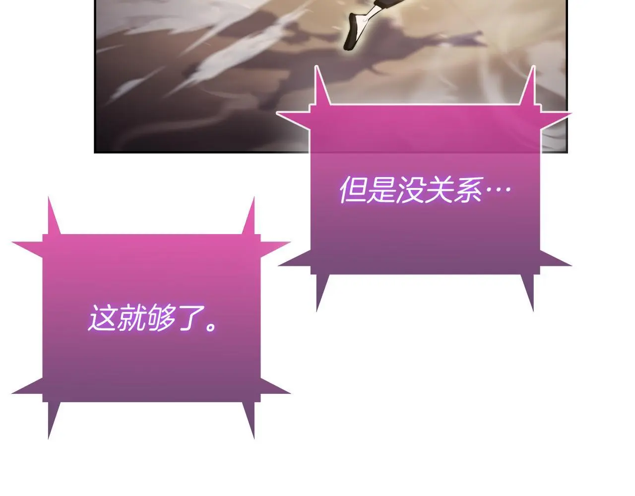第63话 埃希的哥哥！157