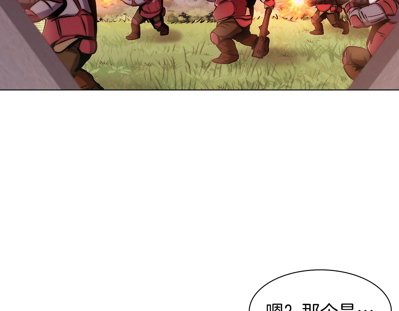 第7话 恶意的膨胀89
