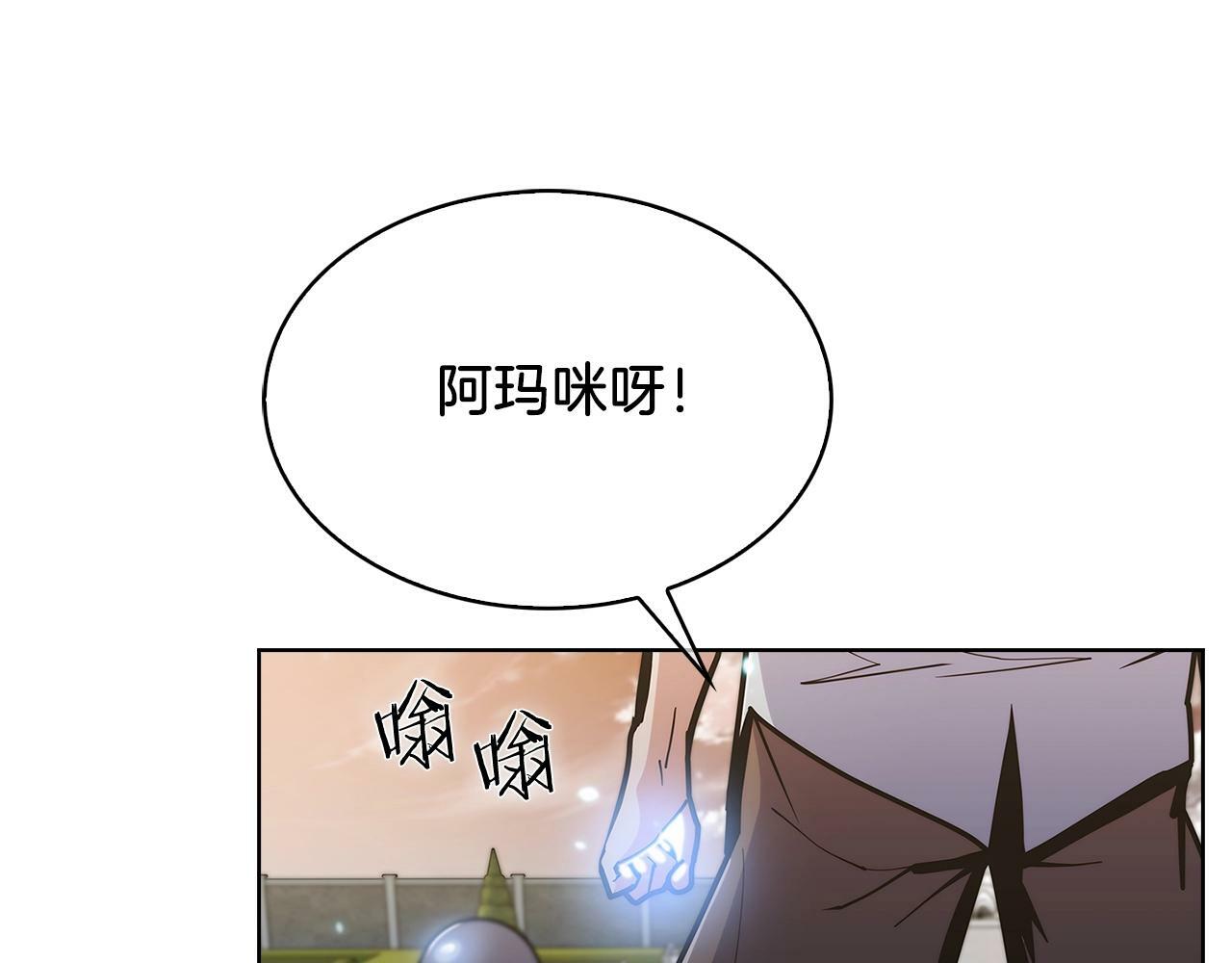 第33话 还得是你变态131
