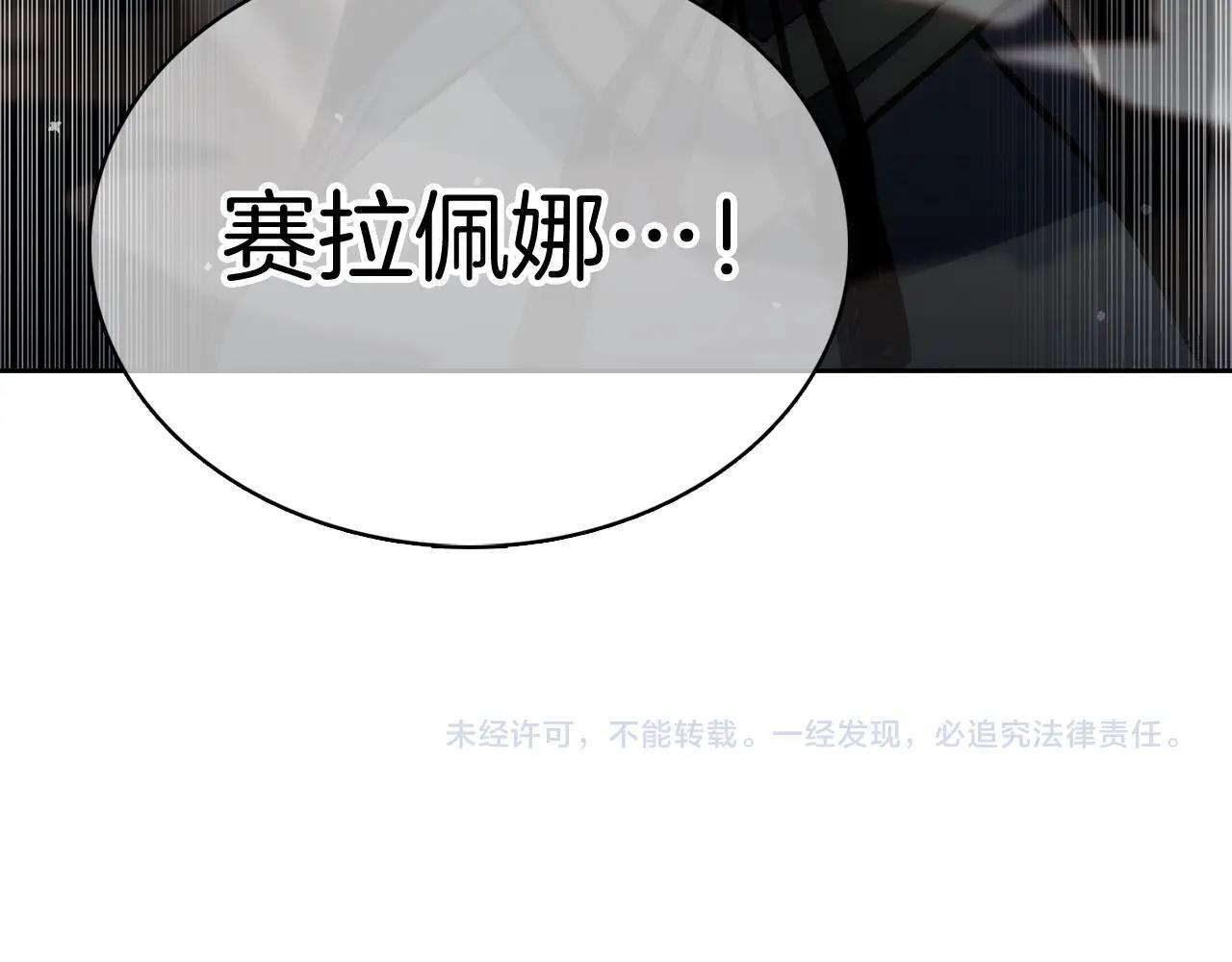 第47话 是她！227