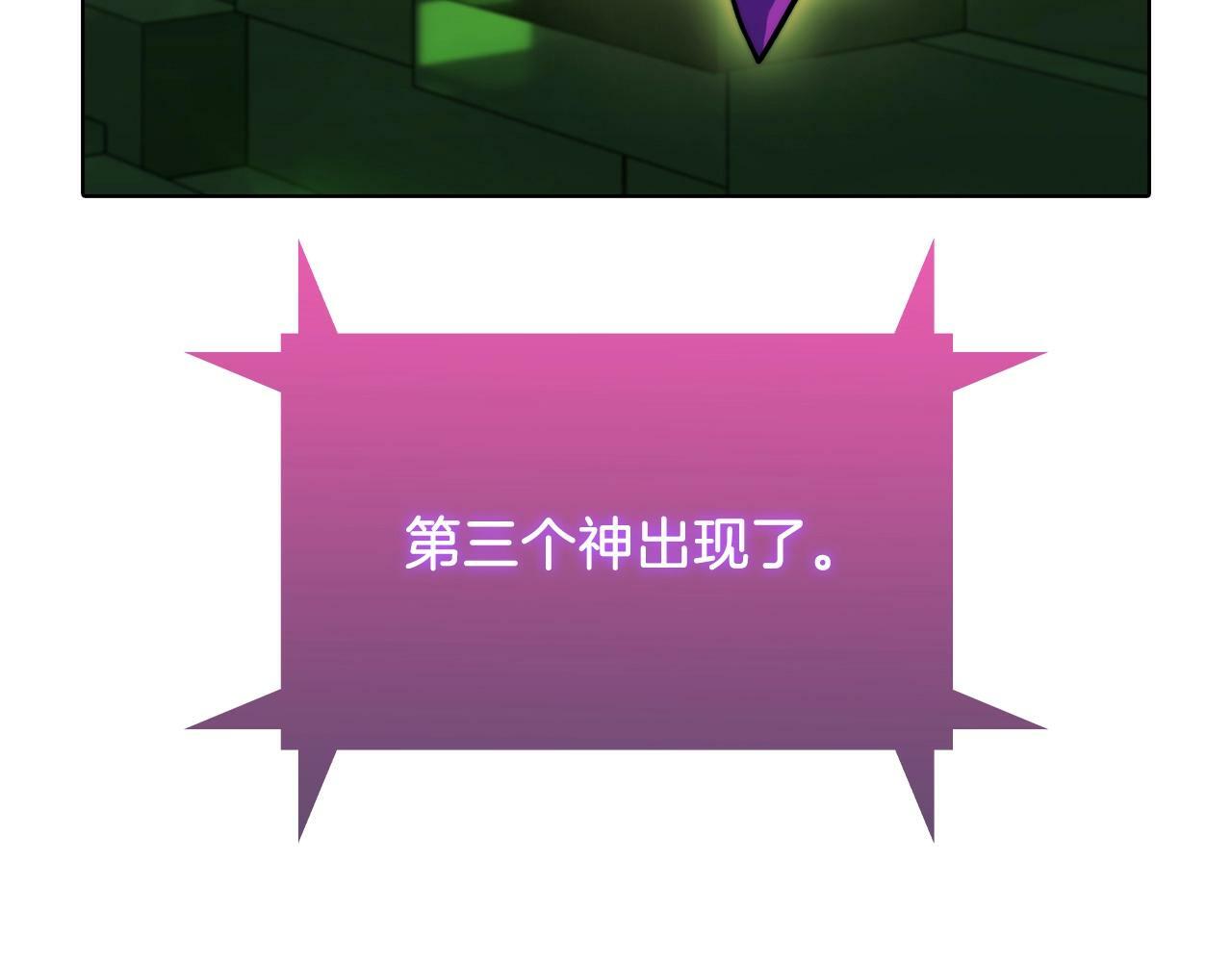 第38话 每个都是神啊！80
