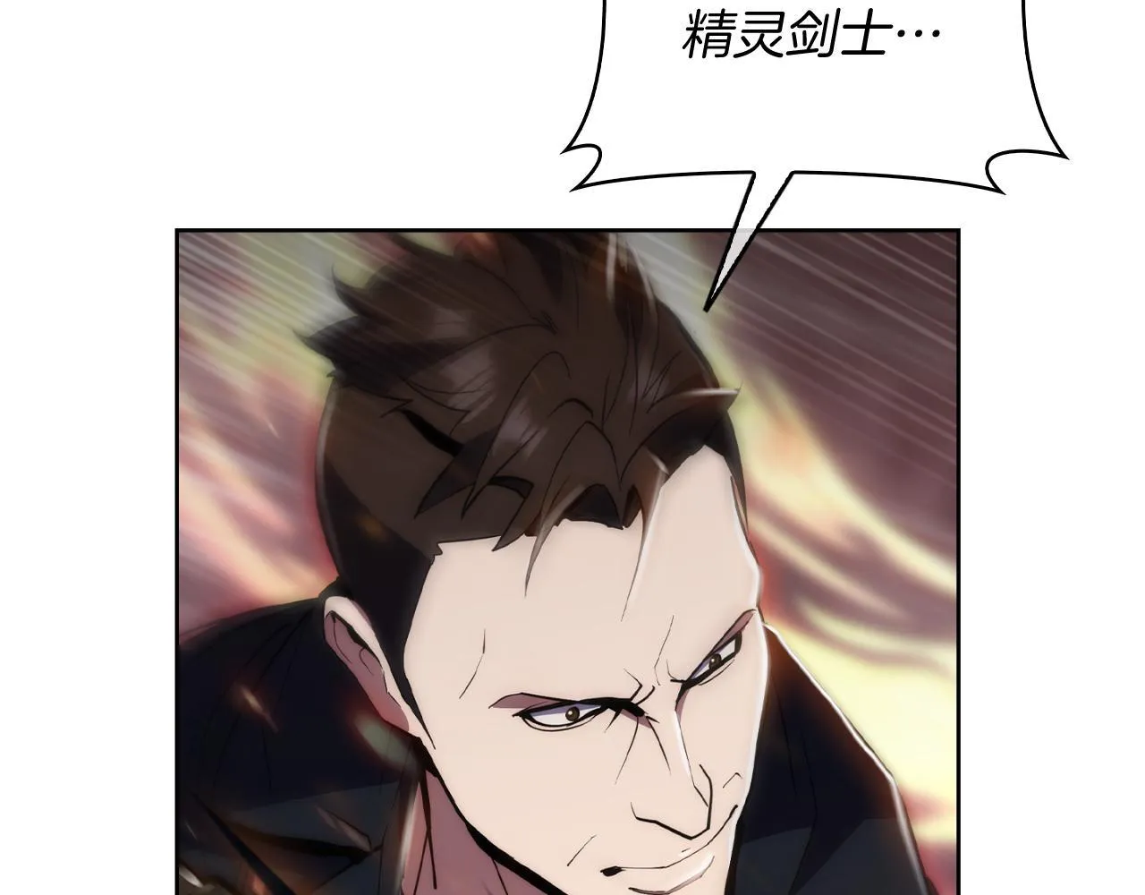 第76话 修罗场160