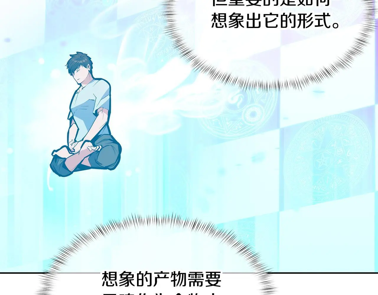 第54话 绝不屈服！44
