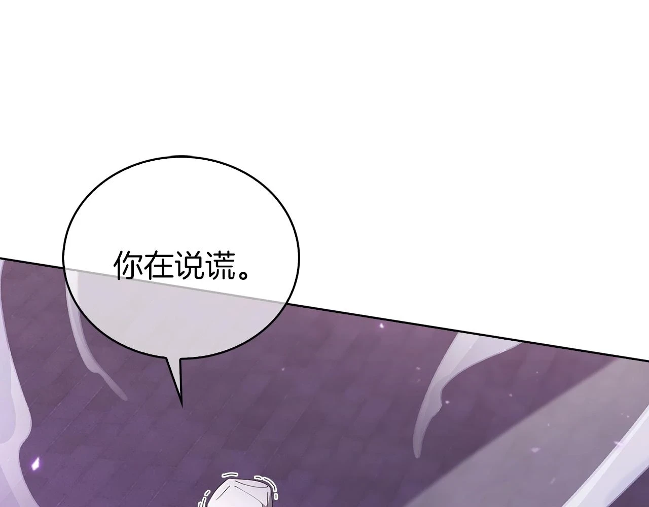 第23话 别再嚣张了！25