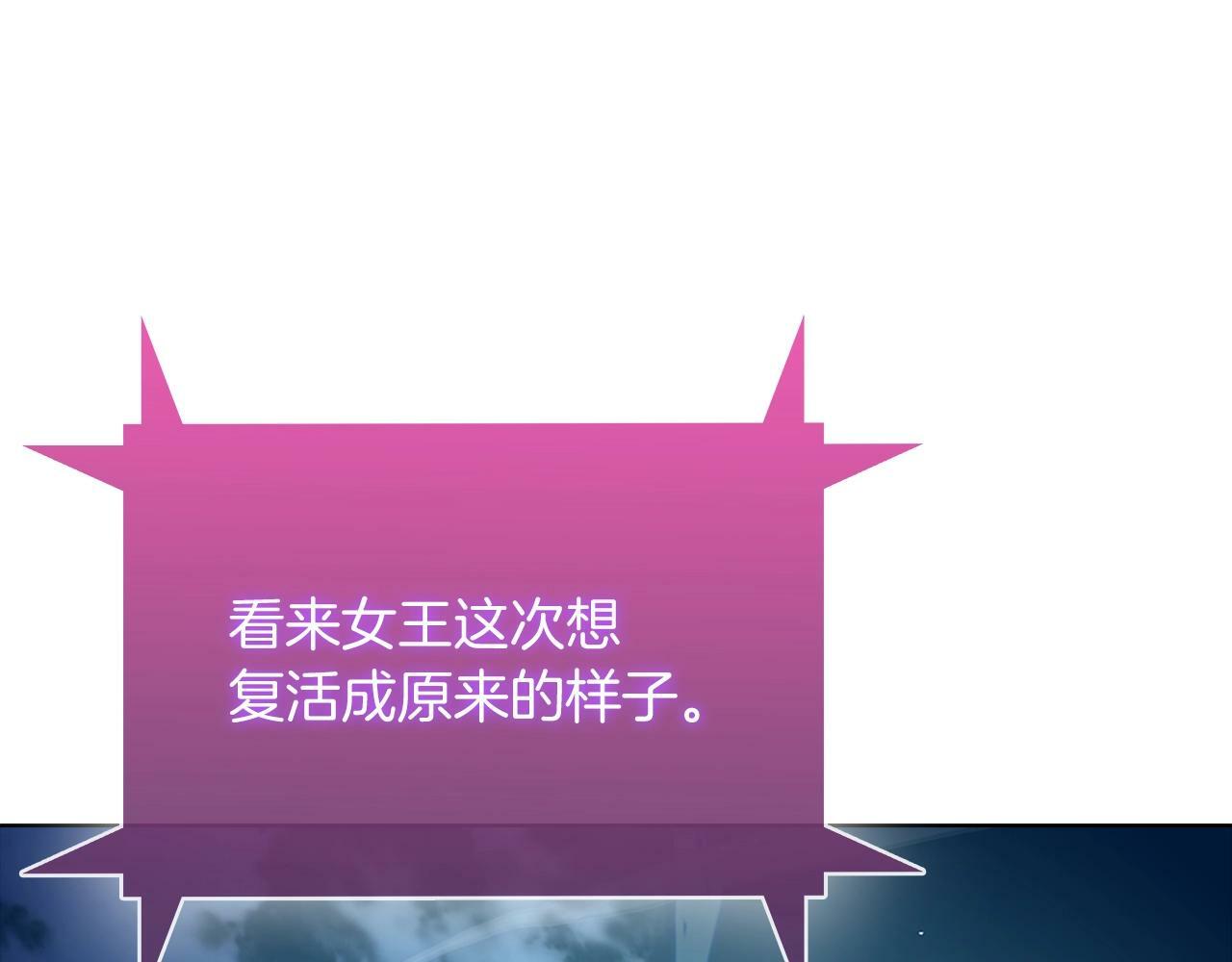 第37话 崩落164