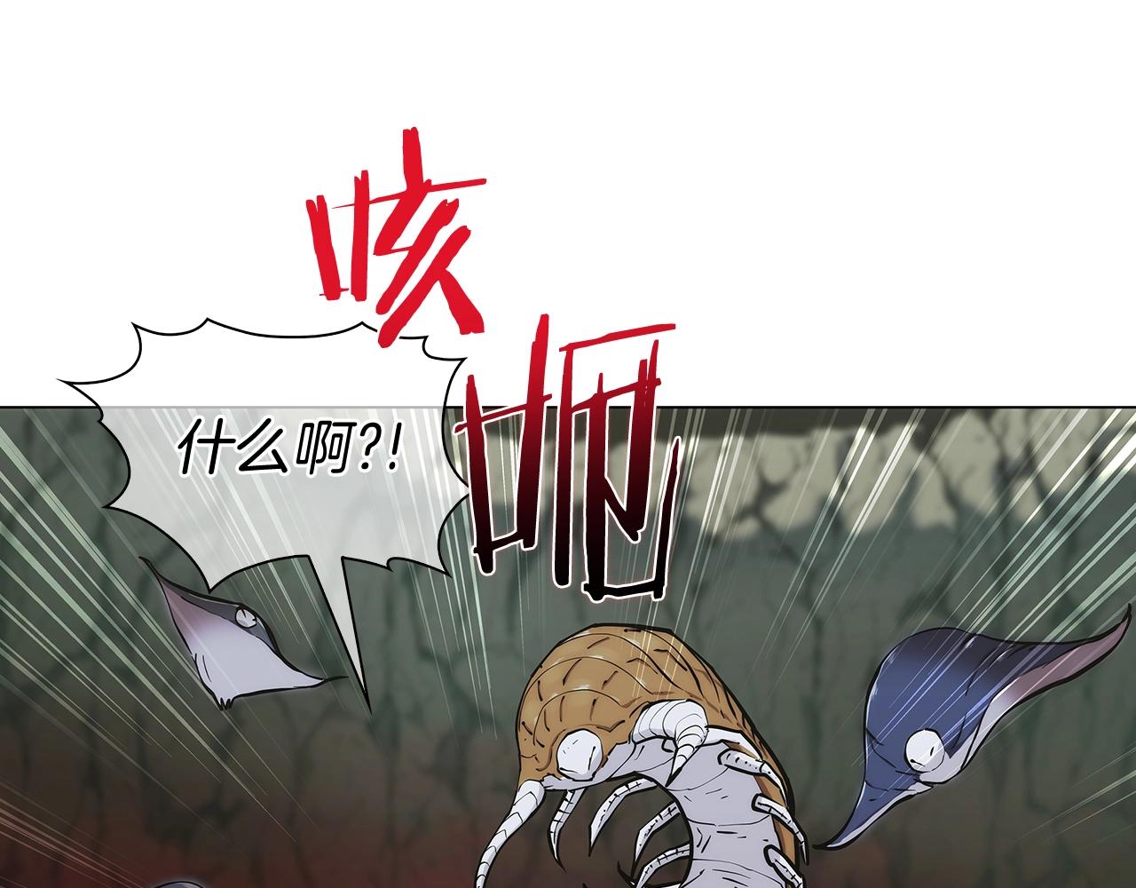 第11话 血战迷宫108