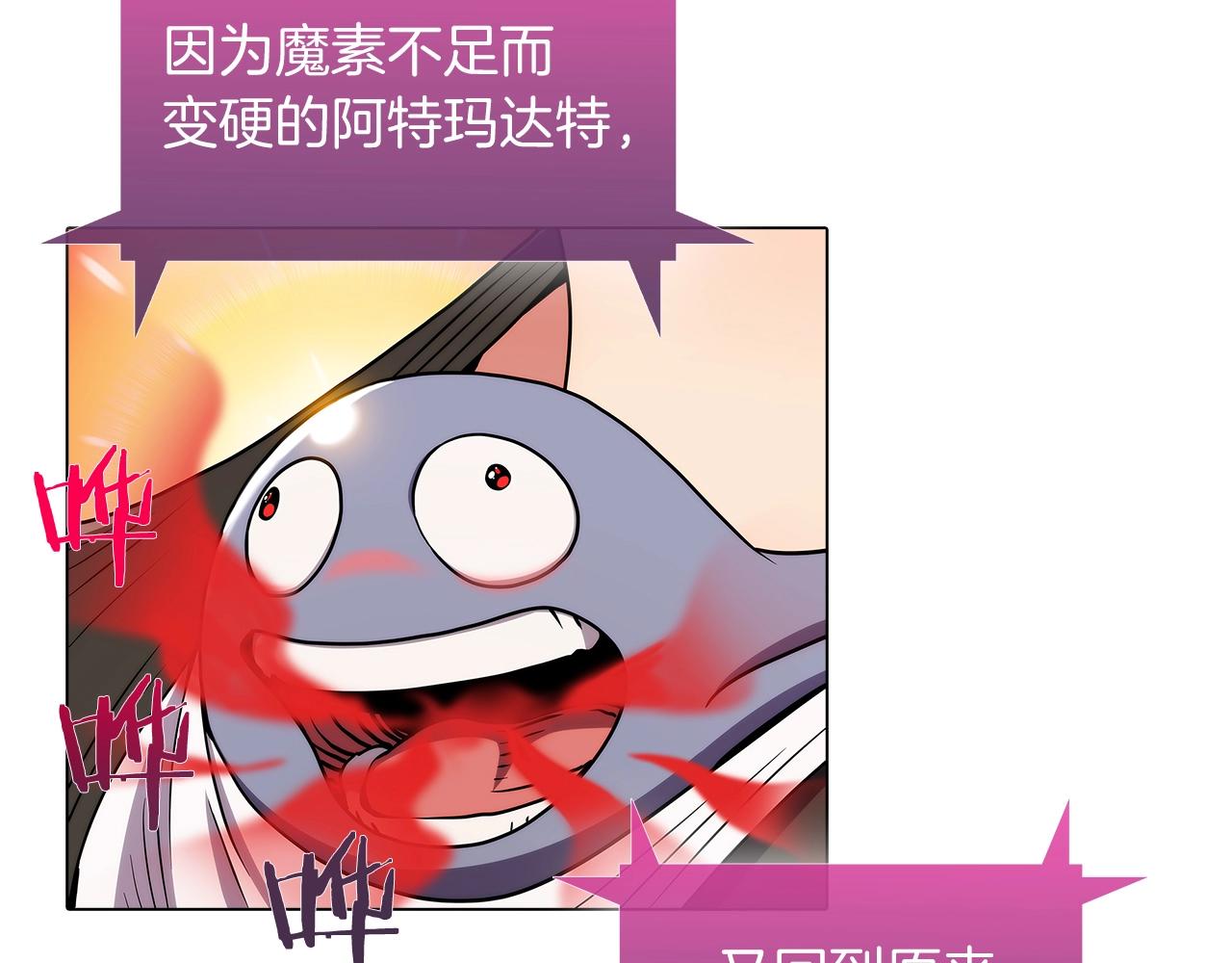 第11话 血战迷宫26