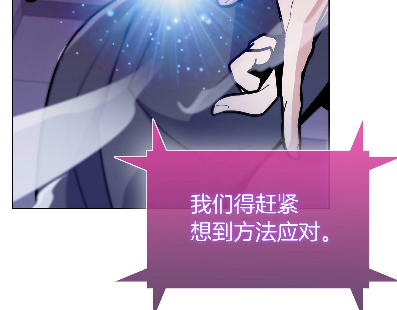 第36话 呜啊！67