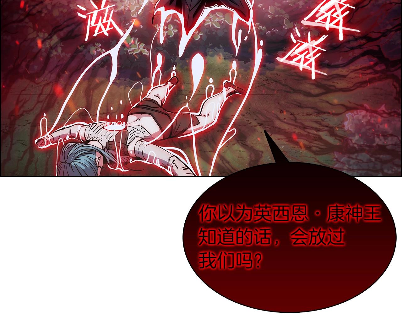 第7话 恶意的膨胀202